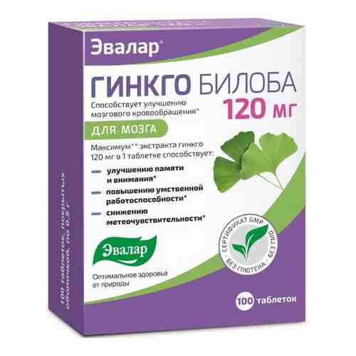 Гинкго билоба эвалар 120 мг 100 шт. таблетки, покрытые оболочкой массой 0,5 г