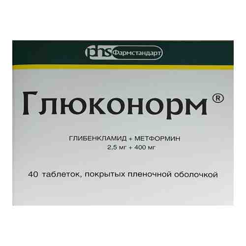 Глюконорм 0,0025/0,4 40 шт. таблетки, покрытые пленочной оболочкой