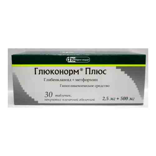 Глюконорм плюс 0,005/0,5 30 шт. таблетки, покрытые пленочной оболочкой