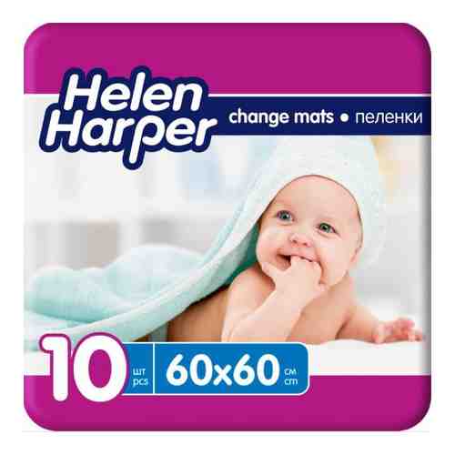 Helen harper baby пеленки впитывающие детские 60х60 см 10 шт.