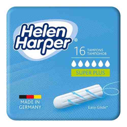 Helen harper super plus тампоны женские гигиенические без аппликатора 16 шт.