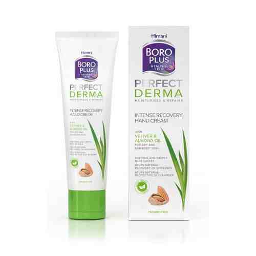 Himani boro plus боро плюс perfect derma крем для рук интенсивное восстановление 50 мл