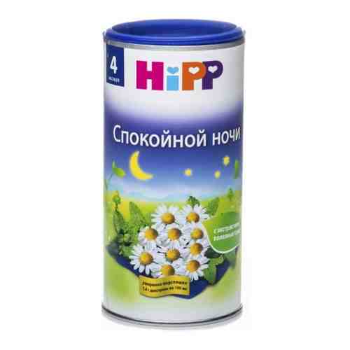 Hipp чай спокойной ночи 200 гр