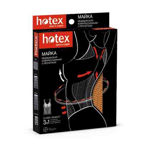 Hotex майка/бежевая/