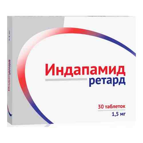 Индапамид ретард 1,5 мг 30 шт. таблетки с пролонгированным высвобождением, покрытые пленочной оболочкой