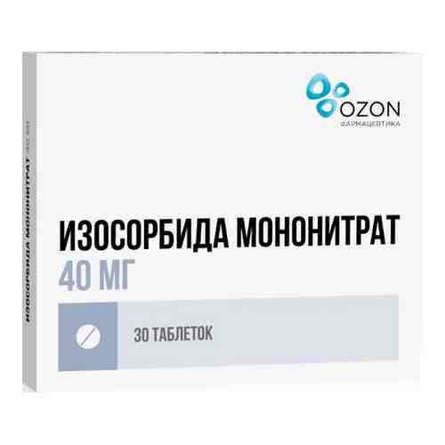 Изосорбида мононитрат 40 мг 30 шт. таблетки с пролонгированным высвобождением, покрытые пленочной оболочкой