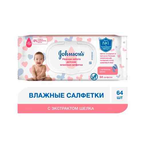 Johnsons baby влажные салфетки нежная забота 64 шт.