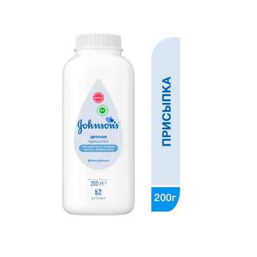 Johnsons детская присыпка 200 гр