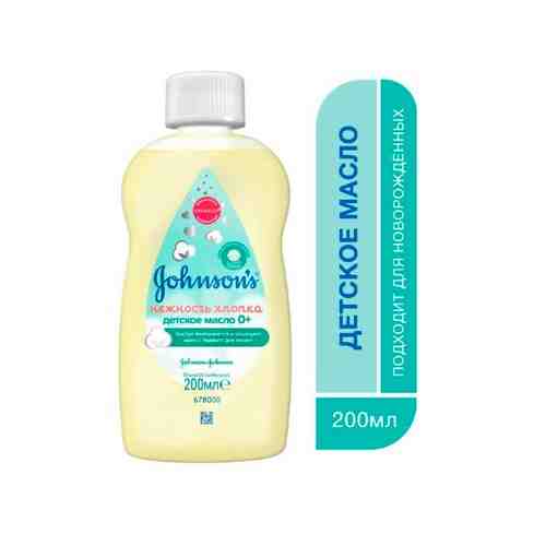 Johnsons детское масло нежность хлопка 200 мл