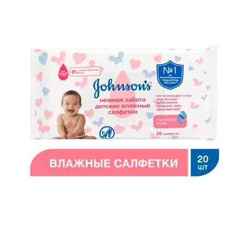 Johnsons влажные салфетки нежная забота 20 шт.