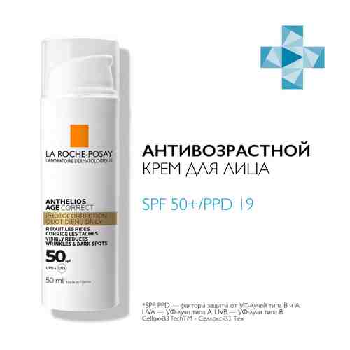 La roche-posay anthelios крем солнцезащитный антивозрастной для лица spf50/ppd19 50 мл