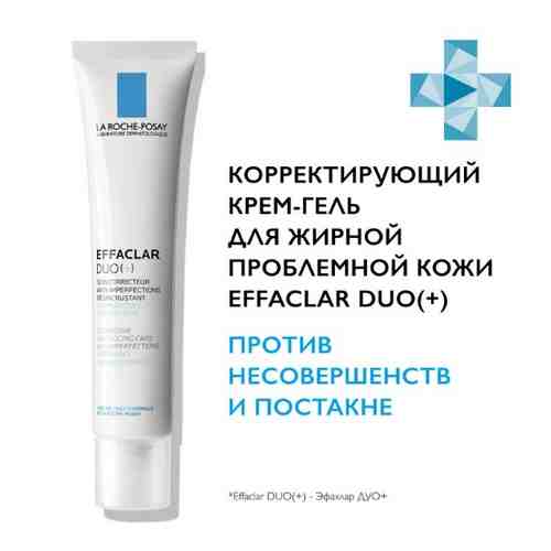 La roche-posay effaclar duo(+) корректирующий крем-гель для проблемной кожи против несовершенств и постакне 40 мл