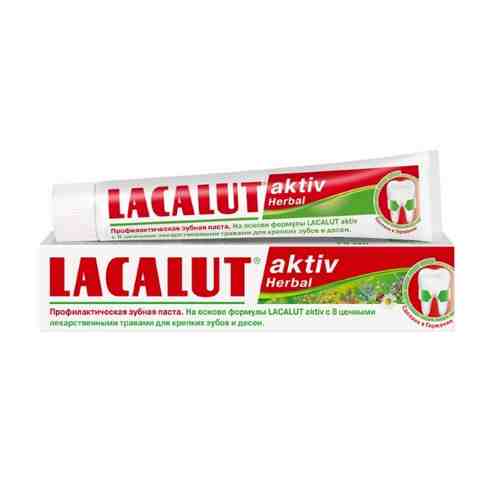 Lacalut aktiv herbal зубная паста 50 мл