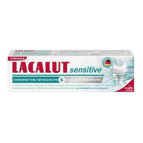 Lacalut sensitive снижение чувствительности и бережное отбеливание зубная паста 75 мл