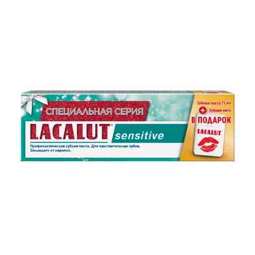 Lacalut sensitive зубная паста 75 мл+зубная нить dental 10 м/промо