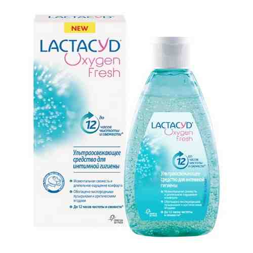 Lactacyd oxygen гель для интимной гигиены кислородная свежесть 200 мл