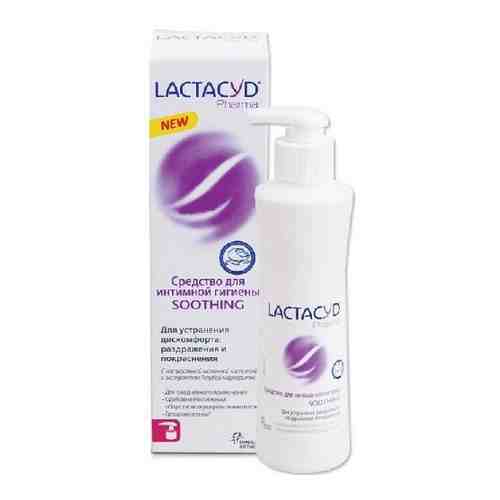 Lactacyd pharma soothing средство для интимной гигиены смягчающее 250 мл