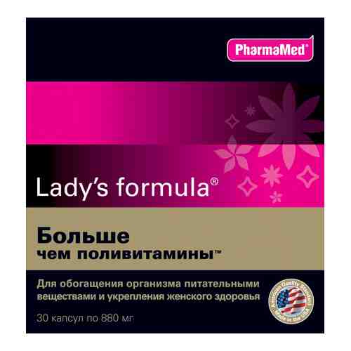 Lady`s formula больше чем поливитамины 30 шт. капсулы