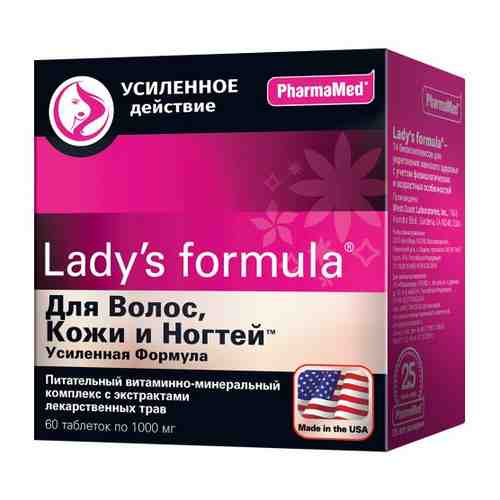 Lady`s formula для волос,кожи и ногтей усиленная формула 60 шт. таблетки