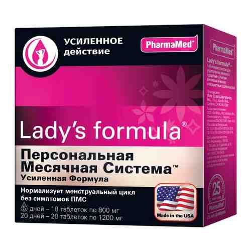 Lady`s formula персональная месячная система усиленная формула 30 шт. таблетки