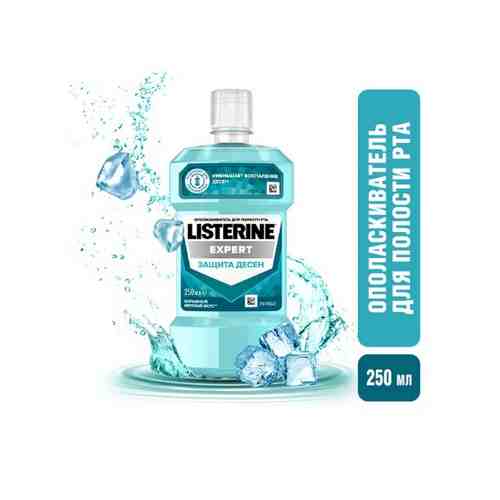 Listerine expert ополаскиватель для полости рта защита десен 250 мл