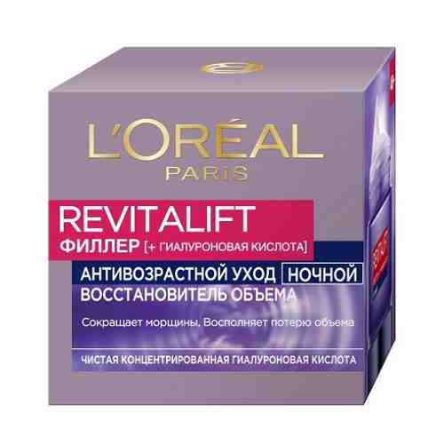 Loreal paris revitalift филлер (+гиалуроновая кислота) ночной антивозрастной уход крем для лица и шеи 50 мл