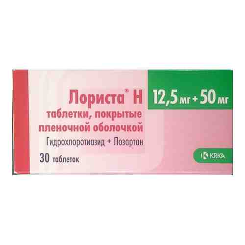 Лориста н 12,5 мг + 50 мг 90 шт. таблетки, покрытые пленочной оболочкой