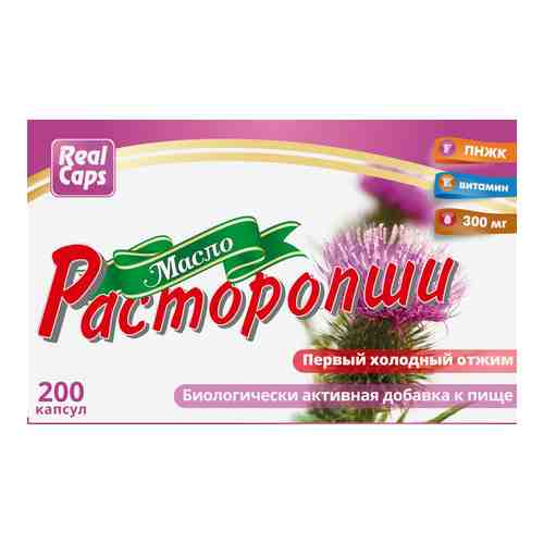 Масло расторопши первый холодный отжим 200 шт. капсулы массой 300 мг