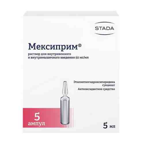 Мексиприм 50 мг/мл раствор для внутривенного и внутримышечного введения 5 мл ампулы 5 шт.