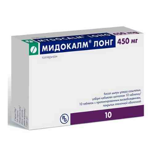 Мидокалм лонг 450 мг 30 шт. таблетки с пролонгированным высвобождением, покрытые пленочной оболочкой