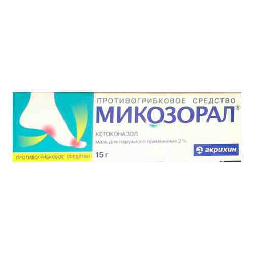 Микозорал 2% мазь 15 гр