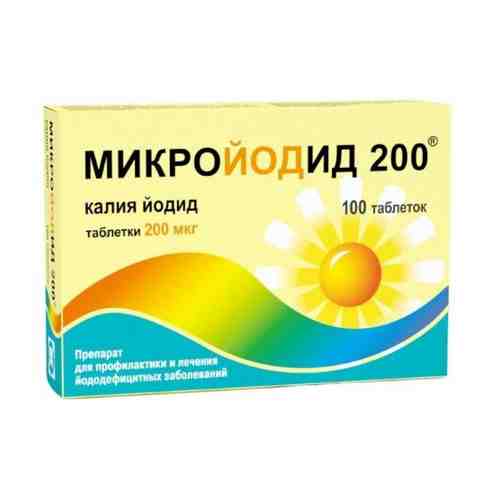 МИКРОЙОДИД 200 200МКГ N100 ТАБЛ