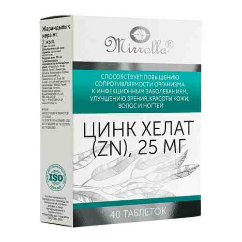 Mirrolla цинк хелат (zn) 25 мг 40 шт. таблетки