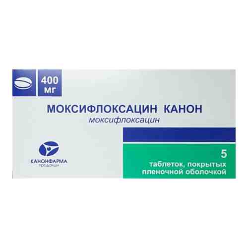 Моксифлоксацин канон 400 мг 5 шт. таблетки, покрытые пленочной оболочкой