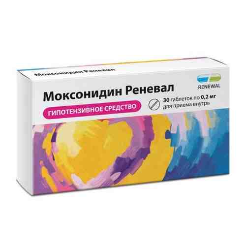 Моксонидин реневал 0,2 мг 90 шт. таблетки, покрытые пленочной оболочкой