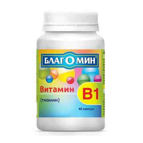 НАБОР БЛАГОМИН ВИТАМИН В1 (ТИАМИН) N40 КАПС ПО 0,25Г закажи 2 упаковки со скидкой