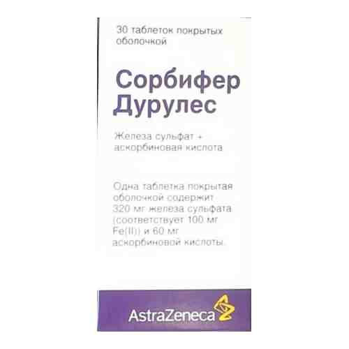 Набор СОРБИФЕР ДУРУЛЕС N30 ТАБЛ П/ПЛЕН/ОБОЛОЧ+ФОЛАЦИН 0,005 N30 ТАБЛ