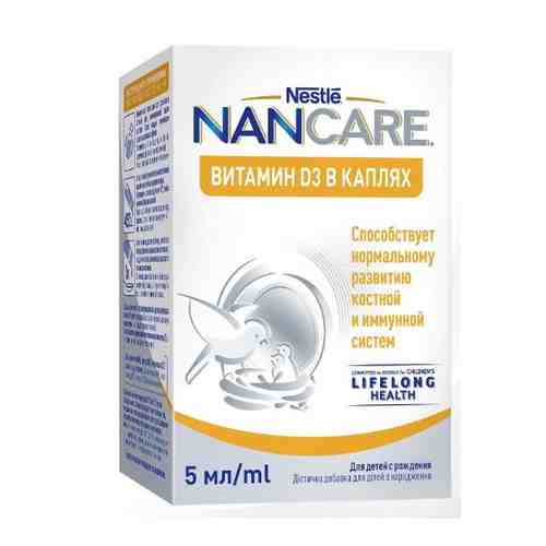 Nancare витамин d3 5 мл