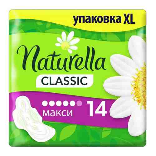 Naturella classic maxi camomile прокладки 7 шт. х 2