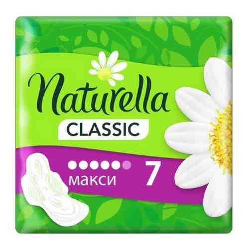 Naturella classic maxi camomile прокладки 7 шт.