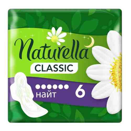 Naturella classic night camomile прокладки 6 шт.