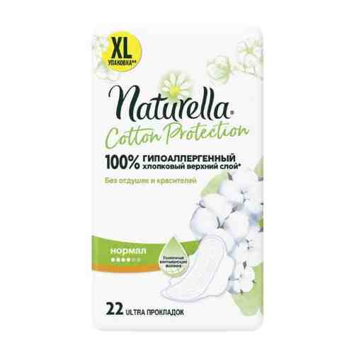 Naturella cotton protection прокладки нормал 22 шт.