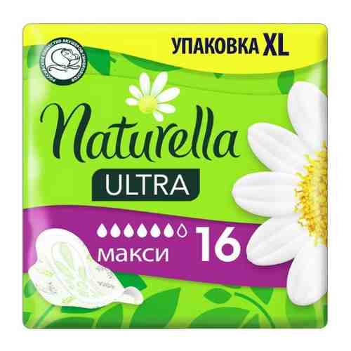 Naturella ultra maxi прокладки 16 шт.