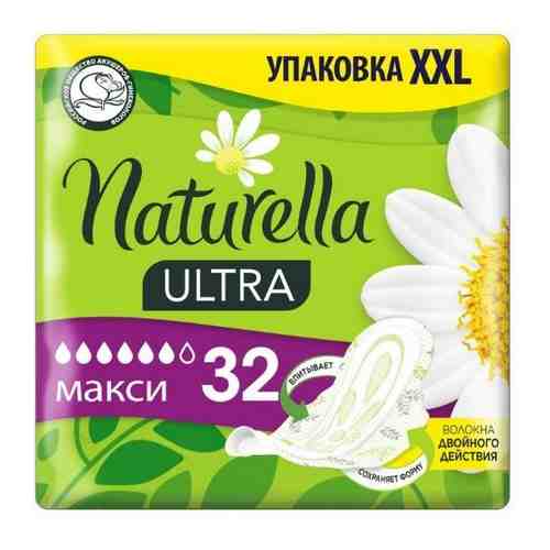 Naturella ultra maxi прокладки 32 шт.