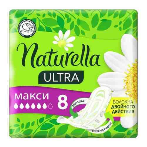 Naturella ultra maxi прокладки 8 шт.