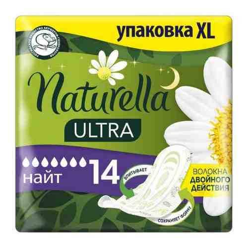 Naturella ultra night прокладки 7 шт. х 2