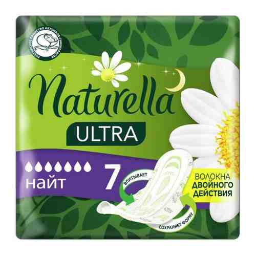 Naturella ultra night прокладки 7 шт.