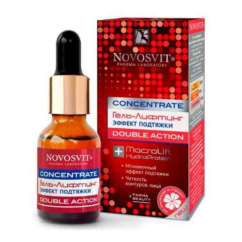 Novosvit concentrate гель-лифтинг эффект подтяжки double action 25 мл