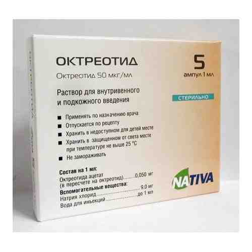 Octreotide Таблетки Для Похудения Купить