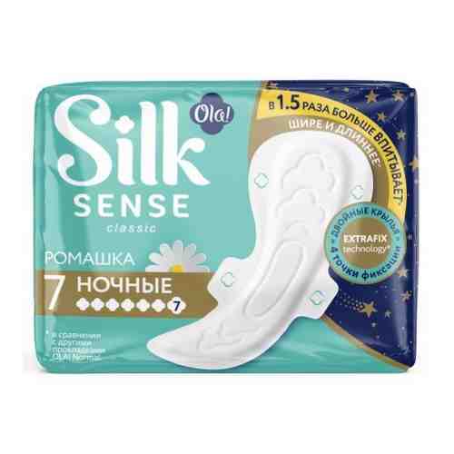 Ola silk sense прокладки classic night ромашка в индивидуальной упаковке 7 шт.